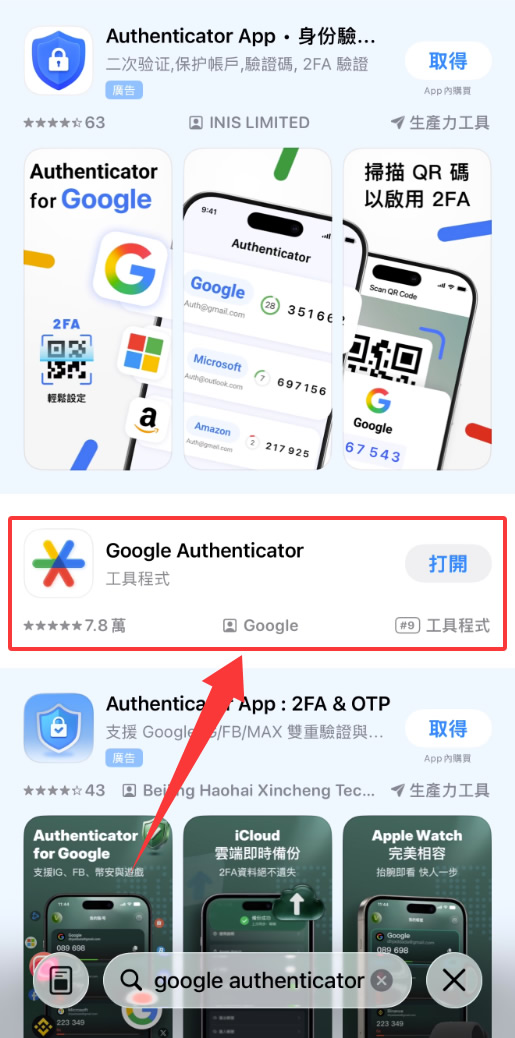 币安注册教程2026：注册+KYC+安全设置全流程