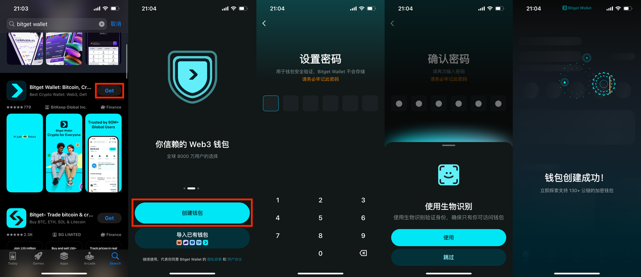 开卡前需要准备的 App：Fiat24 与 ReadID Ready