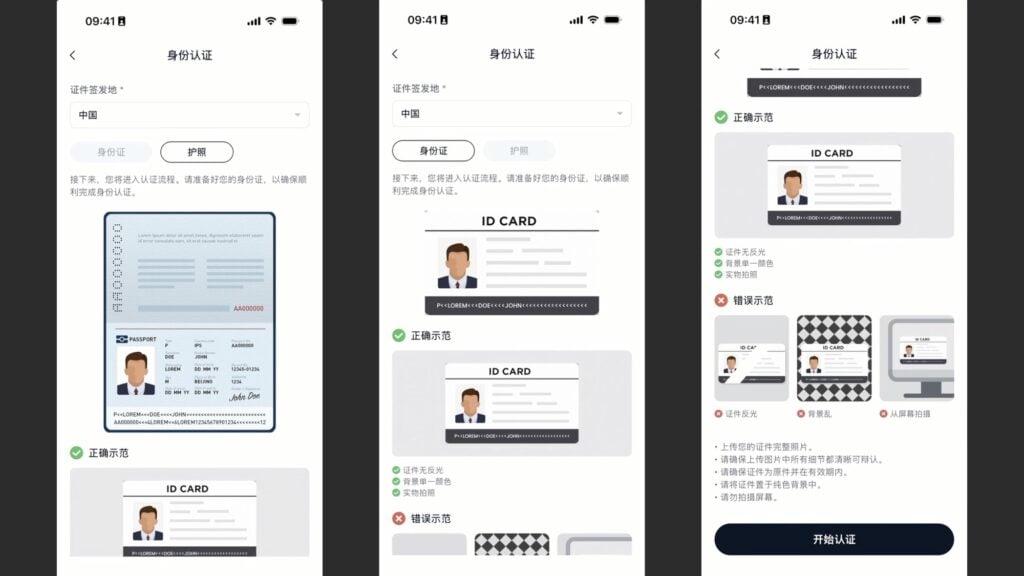 USDT入金券商实测:BIT开户与美股全流程