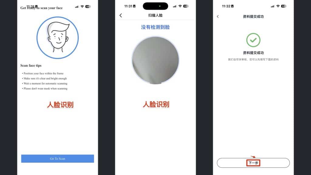 USDT入金券商实测:BIT开户与美股全流程